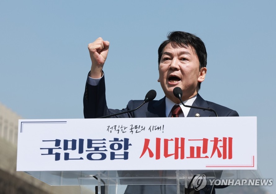 Nghị sĩ Ahn Cheol-soo tuyên bố tranh cử tổng thống Hàn Quốc vào ngày 8/4/2025. Ảnh: Yonhap.