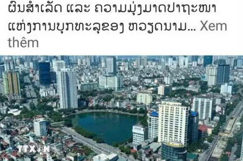 Bài đăng trên trang Facebook chính thức của tờ Pathetlao. (Ảnh: TTXVN)