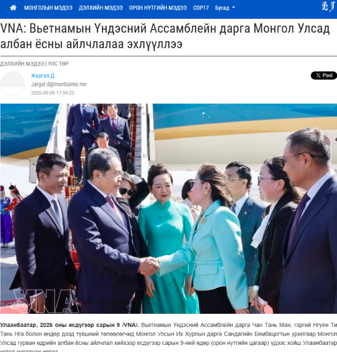 Báo Mông Cổ đưa tin Chủ tịch Quốc hội Việt Nam bắt đầu chuyến thăm chính thức Mông Cổ