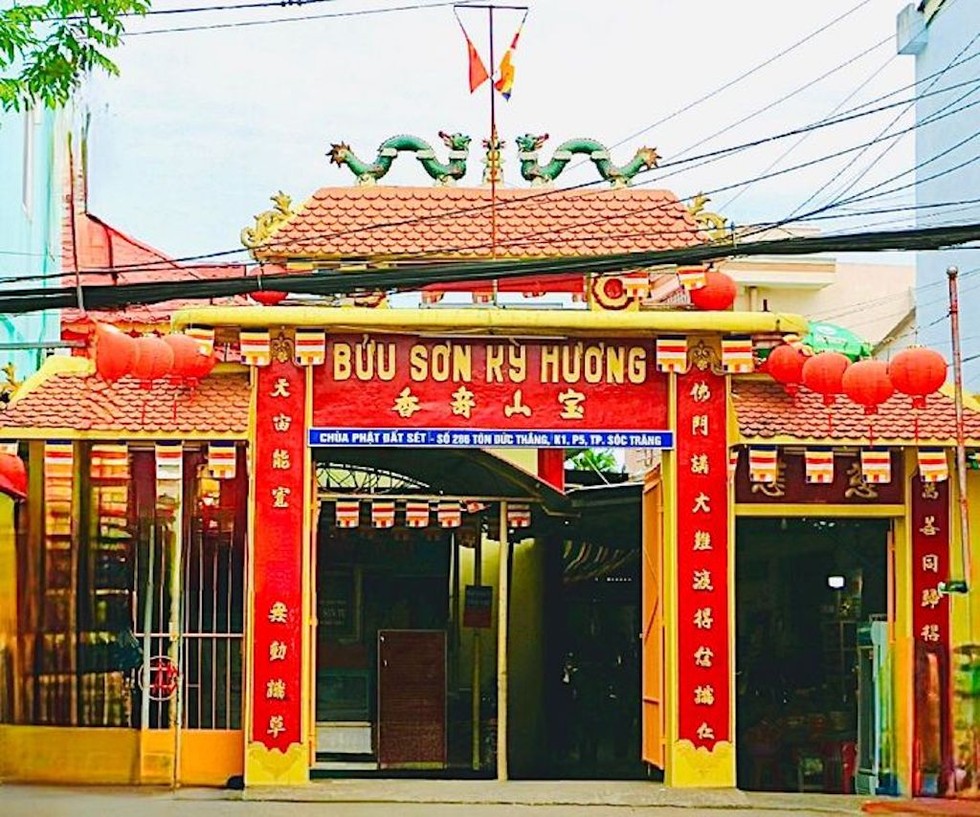 Cổng Chùa Đất Sét.